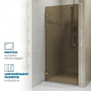 Инфографика 2 LUX DOOR GK-001 бронзовый стекло бронзовое матовое толщина 0_8 левое открывание двери