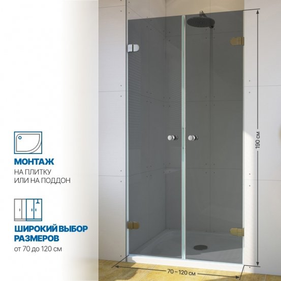 Инфографика 2 LUX DOOR GK-002 хром блестящий стекло графитовое толщина 0_6