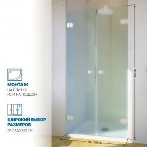 Инфографика 2 LUX DOOR GK-002 белый матовый стекло матовое толщина 0_6