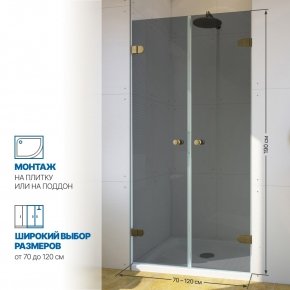 Инфографика 2 LUX DOOR GK-002 золотой гальванический стекло графитовое толщина 0_6