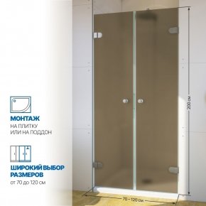 Инфографика 2 LUX DOOR GK-002 хром матовый стекло бронзовое матовое толщина 0_8