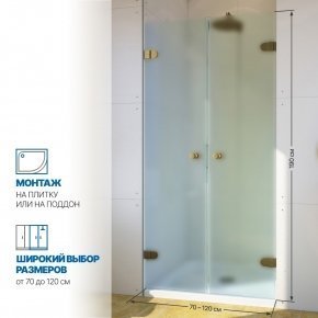 Инфографика 2 LUX DOOR GK-002 золотой гальванический стекло матовое толщина 0_6