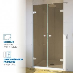 Инфографика 2 LUX DOOR GK-002 белый матовый стекло бронзовое толщина 0_8