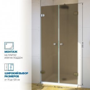 Инфографика 2 LUX DOOR GK-002 хром блестящий стекло бронзовое матовое толщина 0_8