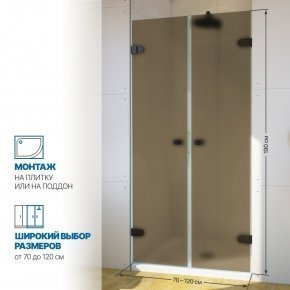 Инфографика 2 LUX DOOR GK-002 черный матовый стекло бронзовое матовое толщина 0_6