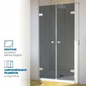 Инфографика 2 LUX DOOR GK-002 белый матовый стекло графитовое толщина 0_8