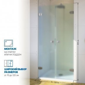 Инфографика 2 LUX DOOR GK-002 хром матовый стекло матовое толщина 0_8