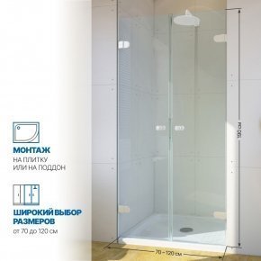 Инфографика 2 LUX DOOR GK-002 белый матовый стекло выбеленное толщина 0_6