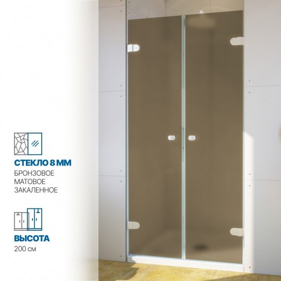 Инфографика 1 LUX DOOR GK-002 белый матовый стекло бронзовое матовое толщина 0_8