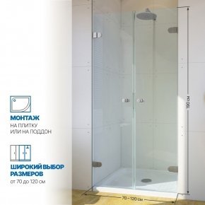 Инфографика 2 LUX DOOR GK-002 хром матовый стекло выбеленное толщина 0_6