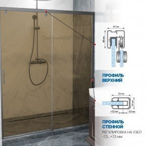 Инфографика 4 SLIDE DOOR GK-862 хром матовый стекло бронзовое