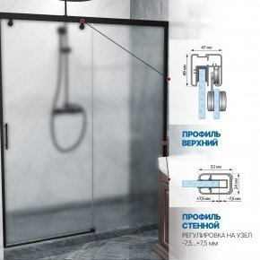 Инфографика 4 SLIDE DOOR GK-862 черный матовый стекло  матовое