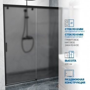 Инфографика 1 SLIDE DOOR GK-862 черный матовый стекло графитовое матовое