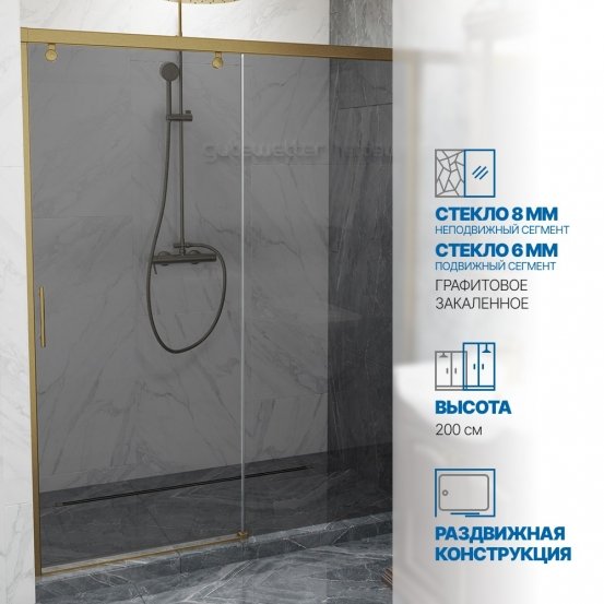 Инфографика 1 SLIDE DOOR GK-862 бронзовый стекло графитовое