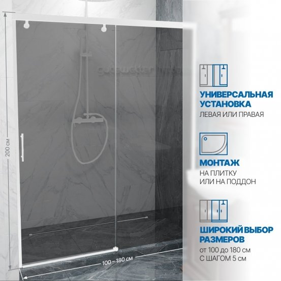 Инфографика 2 SLIDE DOOR GK-862 белый матовый стекло  графитовое