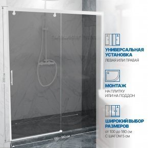 Инфографика 2 SLIDE DOOR GK-862 белый матовый стекло  графитовое