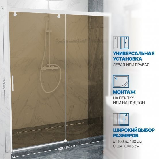 Инфографика 2 SLIDE DOOR GK-862 белый матовый стекло бронзовое