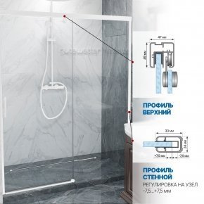 Инфографика 4 SLIDE DOOR GK-862 белый матовый стекло бесцветное