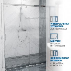 Инфографика 2 SLIDE DOOR GK-862 хром блестящий стекло  выбеленное