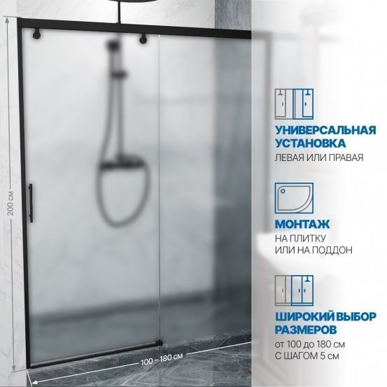 Инфографика 2 SLIDE DOOR GK-862 черный матовый стекло  матовое