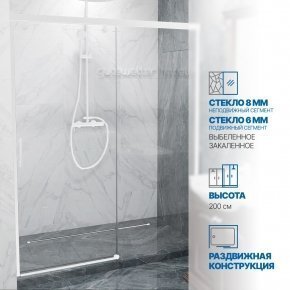 Инфографика 1 SLIDE DOOR GK-862 белый матовый стекло выбеленное