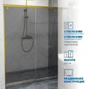 Инфографика 1 SLIDE DOOR GK-862 золотой металлик стекло графитовое