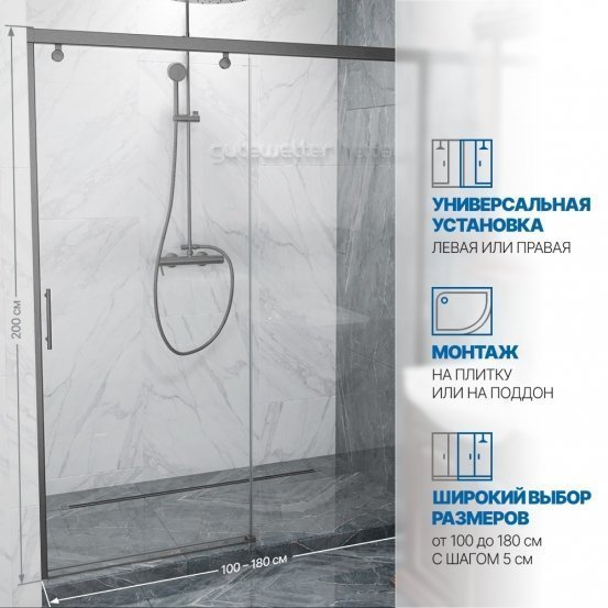 Инфографика 2 SLIDE DOOR GK-862 хром матовый стекло  выбеленное