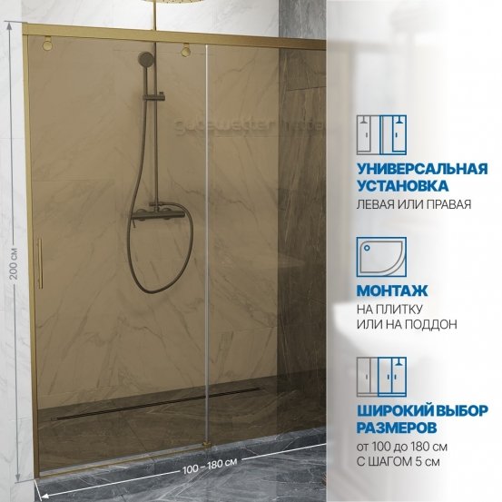 Инфографика 2 SLIDE DOOR GK-862 бронзовый стекло бронзовое