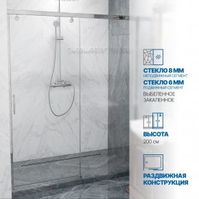 Инфографика 1 SLIDE DOOR GK-862 хром блестящий стекло выбеленное