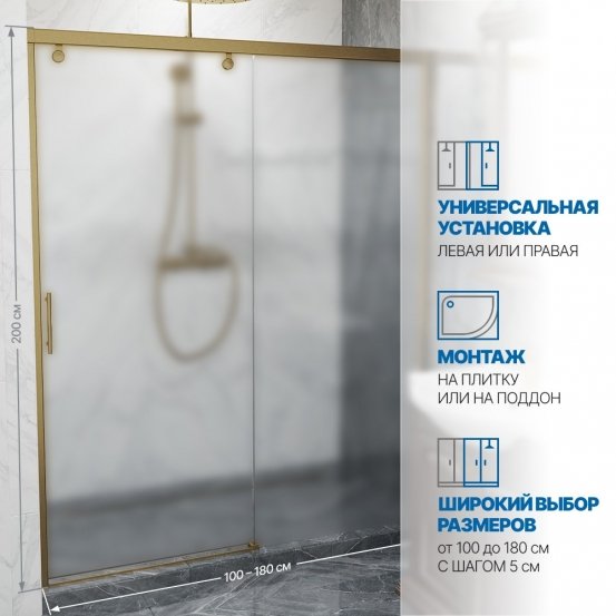 Инфографика 2 SLIDE DOOR GK-862 бронзовый стекло  матовое