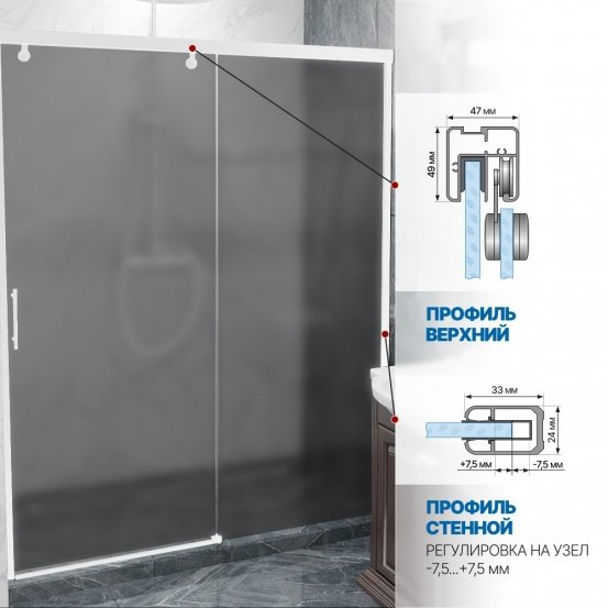 Инфографика 4 SLIDE DOOR GK-862 белый матовый стекло  графитовое матовое