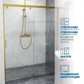 Инфографика 1 SLIDE DOOR GK-862 золотой металлик стекло бесцветное