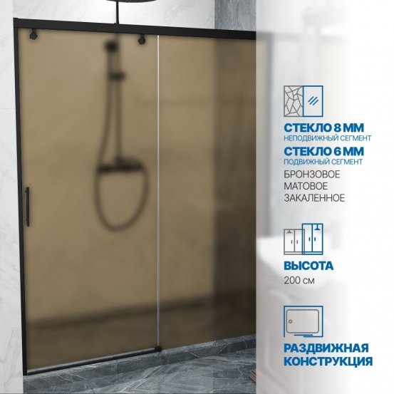 Инфографика 1 SLIDE DOOR GK-862 черный матовый стекло бронзовое матовое