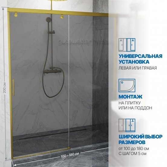 Инфографика 2 SLIDE DOOR GK-862 золотой металлик стекло  графитовое