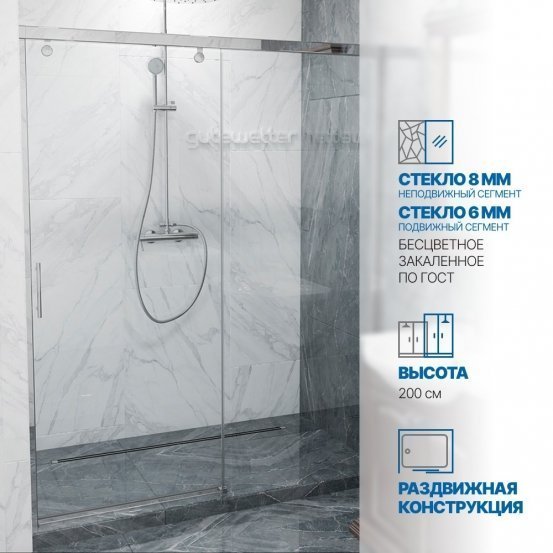 Инфографика 1 SLIDE DOOR GK-862 хром блестящий стекло бесцветное