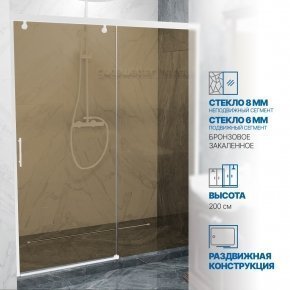 Инфографика 1 SLIDE DOOR GK-862 белый матовый стекло бронзовое