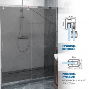 Инфографика 4 SLIDE DOOR GK-862 хром блестящий стекло  графитовое