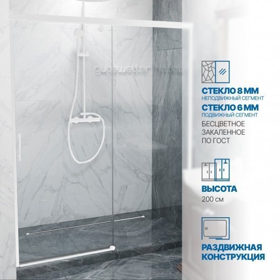 Инфографика 1 SLIDE DOOR GK-862 белый матовый стекло бесцветное