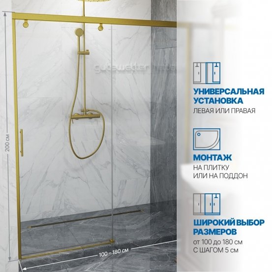 Инфографика 2 SLIDE DOOR GK-862 золотой металлик стекло бесцветное