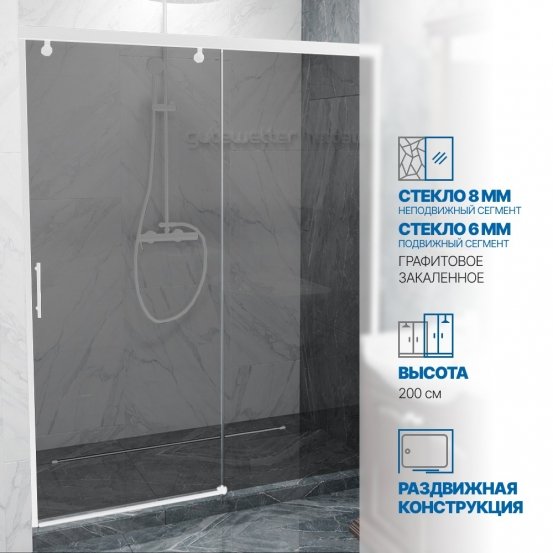 Инфографика 1 SLIDE DOOR GK-862 белый матовый стекло графитовое