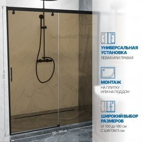 Инфографика 2 SLIDE DOOR GK-862 черный матовый стекло бронзовое