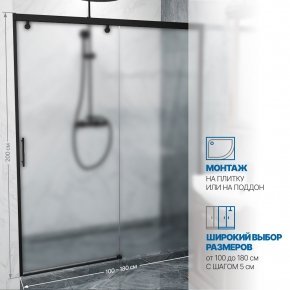 Инфографика 2 SLIDE DOOR GK-862 черный матовый стекло  матовое