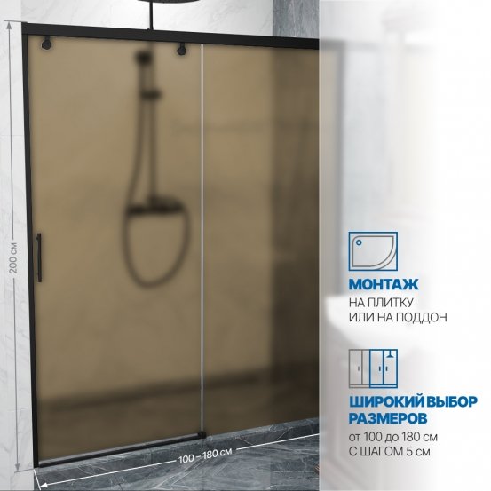 Инфографика 2 SLIDE DOOR GK-862 черный матовый стекло бронзовое матовое
