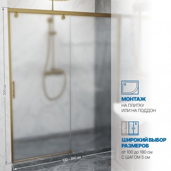 Инфографика 2 SLIDE DOOR GK-862 бронзовый стекло  матовое
