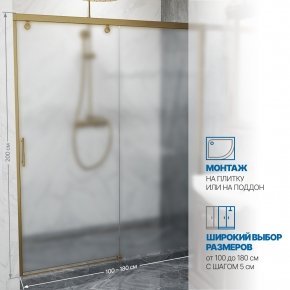 Инфографика 2 SLIDE DOOR GK-862 бронзовый стекло  матовое