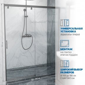 Инфографика 2 SLIDE DOOR GK-862 хром матовый стекло бесцветное