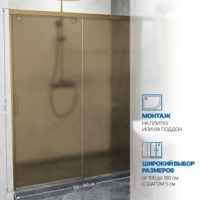Инфографика 2 SLIDE DOOR GK-862 бронзовый стекло бронзовое матовое