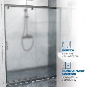 Инфографика 2 SLIDE DOOR GK-862 хром матовый стекло  матовое