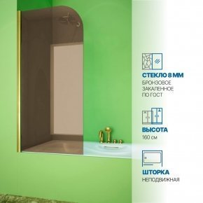 Инфографика 1 LUX PEARL GV-601A золотой металлик стекло бронзовое