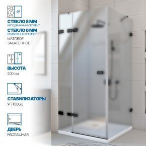 Инфографика 1 TREND SQUARE GK-863 черный матовый стекло матовое толщина 8_6